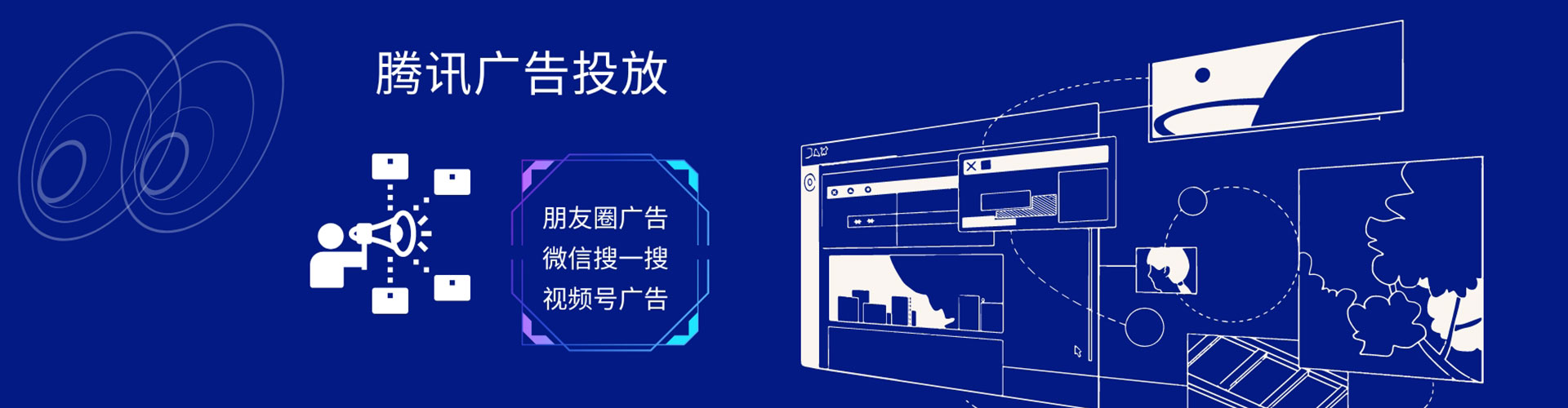 辰溪百度运营推广